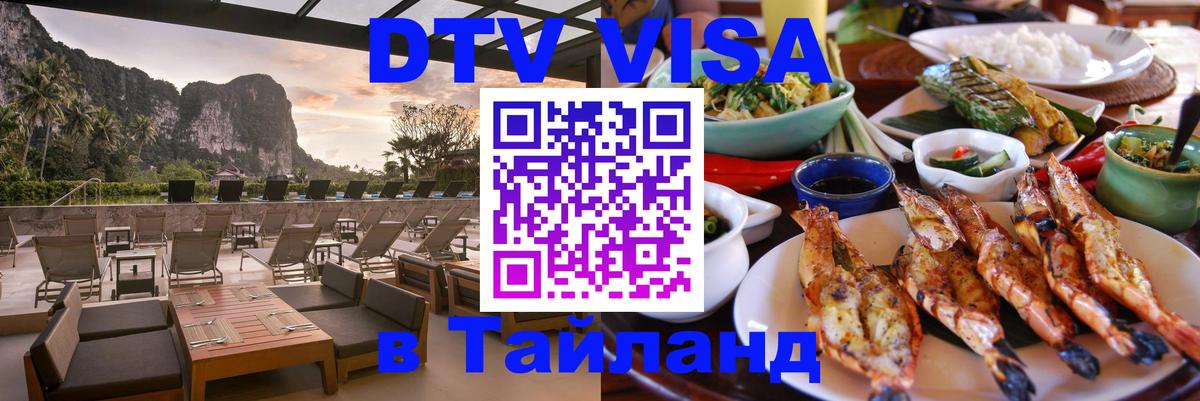 Оформление DTV визы под ключ: стоимость и тарифы, только загранпаспорт - Исламабад 